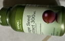 GNC健安喜葡萄籽精华100粒/瓶 维生素白藜芦醇花青素亮肤焕白 实拍图