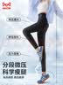 猫人高腰鲨鱼裤女打底裤薄款夏季肌底裤外穿冰丝裤女九分紧身瑜伽裤黑 实拍图