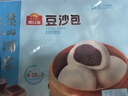 广州酒家豆沙包750g 20个 早餐半成品 广式早茶点心包子速食生鲜端午 实拍图