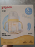 贝亲（Pigeon）贝亲新超宽口鸭嘴奶瓶大月龄奶瓶4-9个月防呛防胀气学饮杯奶瓶 实拍图