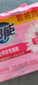 超能 女士内衣皂 茉莉清香 101g*2块*5组*2套 除菌 安全祛异味 实拍图
