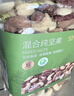 京东京造 X PLUS会员联名款混合坚果1.1kg/罐 每日坚果开心果夏威夷果 实拍图