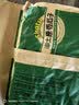 沙土原香瓜子460g/袋 坚果炒货京东自营原味葵花籽休闲办公小零食 实拍图
