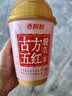 香飘飘【陈妍希同款】玫瑰限定养生奶茶古方五红暖乳茶6杯礼盒装453g 实拍图