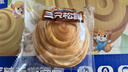 三只松鼠0蔗糖手撕面包1000g/箱 早餐小面包代餐饱腹零食酵母面包 实拍图