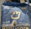 babycare皇室狮子王国拉拉裤加大号XXXL24片 (>17kg)尿不湿干爽大吸量 实拍图
