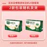 豆本豆唯甄豆奶250ml*24盒植物蛋白饮料儿童营养学生早餐奶整箱礼盒批发 实拍图