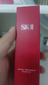 SK-II神仙水精华液75ml礼盒sk2补水保湿化妆全套护肤品套装生日礼物女 实拍图