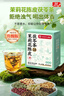 福东海 茉莉花陈皮茯苓茶【升级9味原料】搭排浊口气体香茶三伏天祛身湿 实拍图