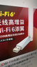 水星（MERCURY）USB无线网卡WiFi6 智能免驱AX300 台式机笔记本电脑专用 无线WiFi接收发射器 外置高增益天线 UX3H 实拍图