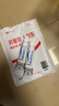 舒适达多效护理牙膏30g*1（试用品） 实拍图