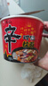 农心辛拉面大碗面拉面方便面追剧宵夜速食面泡面碗面桶装组合 辛拉面+辣白菜+BLACK(各2碗) 实拍图