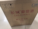 长城特酿6解百纳干红葡萄酒750ml*6瓶圆筒装整箱热门商品 实拍图