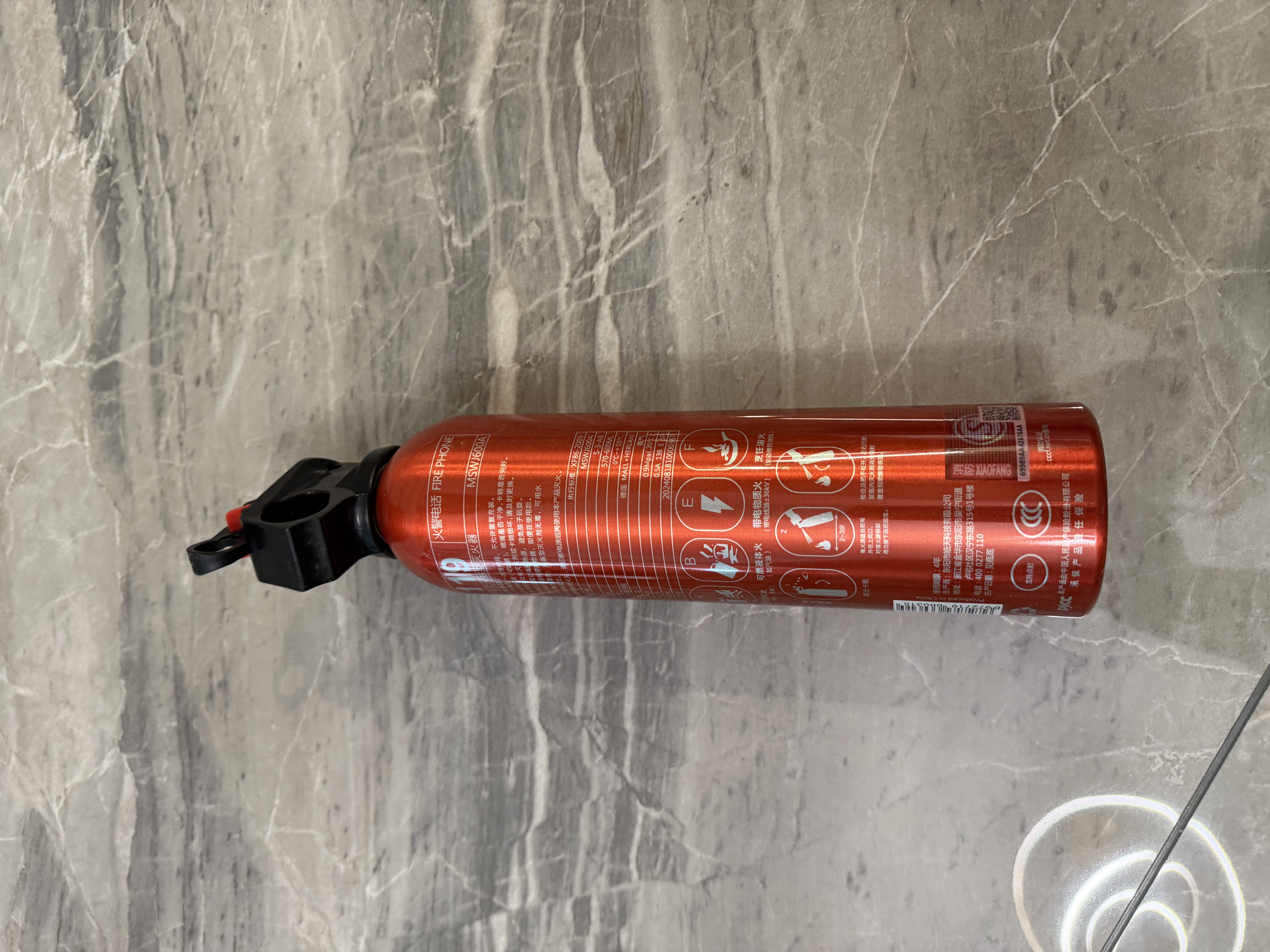 HIKVISION海康威视车载家用水基灭火器私家车耐高温小型便携汽车防火消防器材 MSWJ600H 实拍图