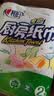 心相印【樊振东推荐】厨房用纸卷纸75节*8卷纸巾食品接触级 懒人抹布 实拍图