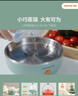 九阳（Joyoung）煮蛋器多功能智能蒸蛋器7个蛋量 ZD7-GE130（飞泉绿） 实拍图