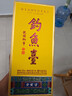 钓鱼台 贵宾酒（第三代）酱香型白酒 53度 500ml 单瓶装名酒节日送礼 实拍图