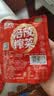 【限时特惠】重庆涪陵特产榨菜芯口口脆50g去皮小包装早餐下饭菜 榨菜芯50g*5包（活动） 实拍图