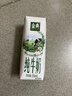 蒙牛特仑苏纯牛奶250ml*16盒 家庭早餐 送礼盒装送礼礼盒 实拍图