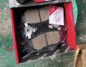 万孚05012刹车片后片丰田卡罗拉双擎雷凌瑞风S2/S3长城C30/C50中华v3 实拍图