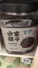 方家铺子中华老字号有机黑米3斤/罐黑香米无染色有机认证东北粗粮 实拍图
