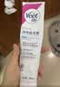 薇婷（VEET）脱毛膏男士脱毛膏女士四肢温和200ml 非刮毛刀非永久去根 实拍图