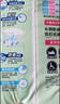 包大人（Dr.P）干爽舒适成人纸尿裤基础型L80片(腰围:85-135cm)老年人产妇尿不湿 实拍图