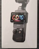 大疆 DJI Osmo Pocket 4 一英寸口袋云台相机 OP灵眸手持数码相机 旅游vlog 便携美颜摄像 标准套装 实拍图