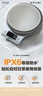 香山电子秤 防水厨房秤IPX6 克重秤 咖啡烘焙秤 0.1g高精度 充电款 实拍图