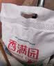 香满园 面粉 中筋粉 优选通用小麦粉 10斤 包子饺子馒头饼手擀面 实拍图