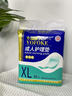 永福康成人护理垫 XL20片 尺寸80*90cm 婴儿孕产妇床垫老人一次性隔尿垫 实拍图