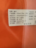 植护悦色橙抽纸4层360张*6大包体验装餐巾纸巾纸抽面巾擦手用纸 实拍图