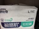 舒比奇（Suitsky）【薄透天花板】透气薄拉拉裤夏季超薄L码72片婴儿尿裤 实拍图