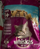 伟嘉猫粮老年猫粮老龄猫1.3kg海洋鱼味夹心粮全价粮 实拍图