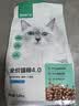 网易严选全价猫粮成幼猫主粮三文鱼亮毛深海鱼虾味1.8kg 【宠物金选】 实拍图