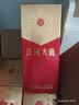 洋河大曲 新天蓝 42度 500ml*6瓶 整箱装 绵柔浓香型白酒 实拍图