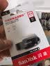 闪迪（SanDisk）64GB USB3.2 U盘 CZ550黑色 读速100MB/s 安全加密 数据恢复 学习办公电脑车载 高速大容量优盘 实拍图