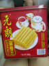 元朗鸡蛋卷 饼干礼盒曲奇休闲零食品糕点 深圳广州特产广东老字号908g 实拍图