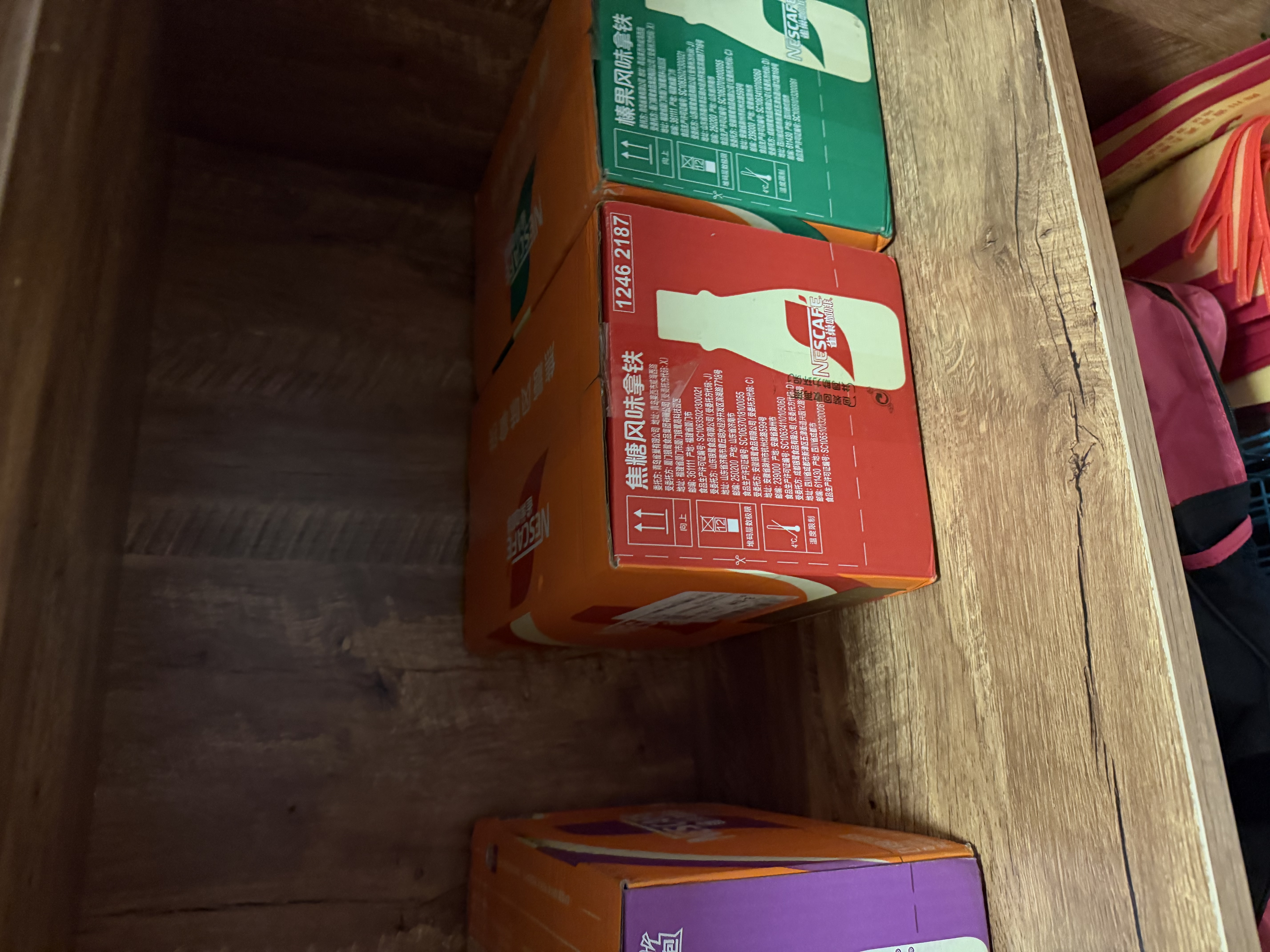 雀巢（Nestle）即饮咖啡 丝滑拿铁榛果口味 咖啡饮料 268ml*15瓶 实拍图