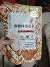 华味亨焦糖瓜子400g/袋葵花籽焦糖味大颗粒坚果炒货休闲零食春游出游 实拍图