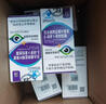 修正蓝莓叶黄素酯片儿童成人青少年学生维生素C叶黄素脂压片糖果3瓶 实拍图