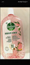 滴露（Dettol）衣物消毒液 自然香氛 洗衣杀菌除螨除臭48H留香1000ml混洗无忧 实拍图