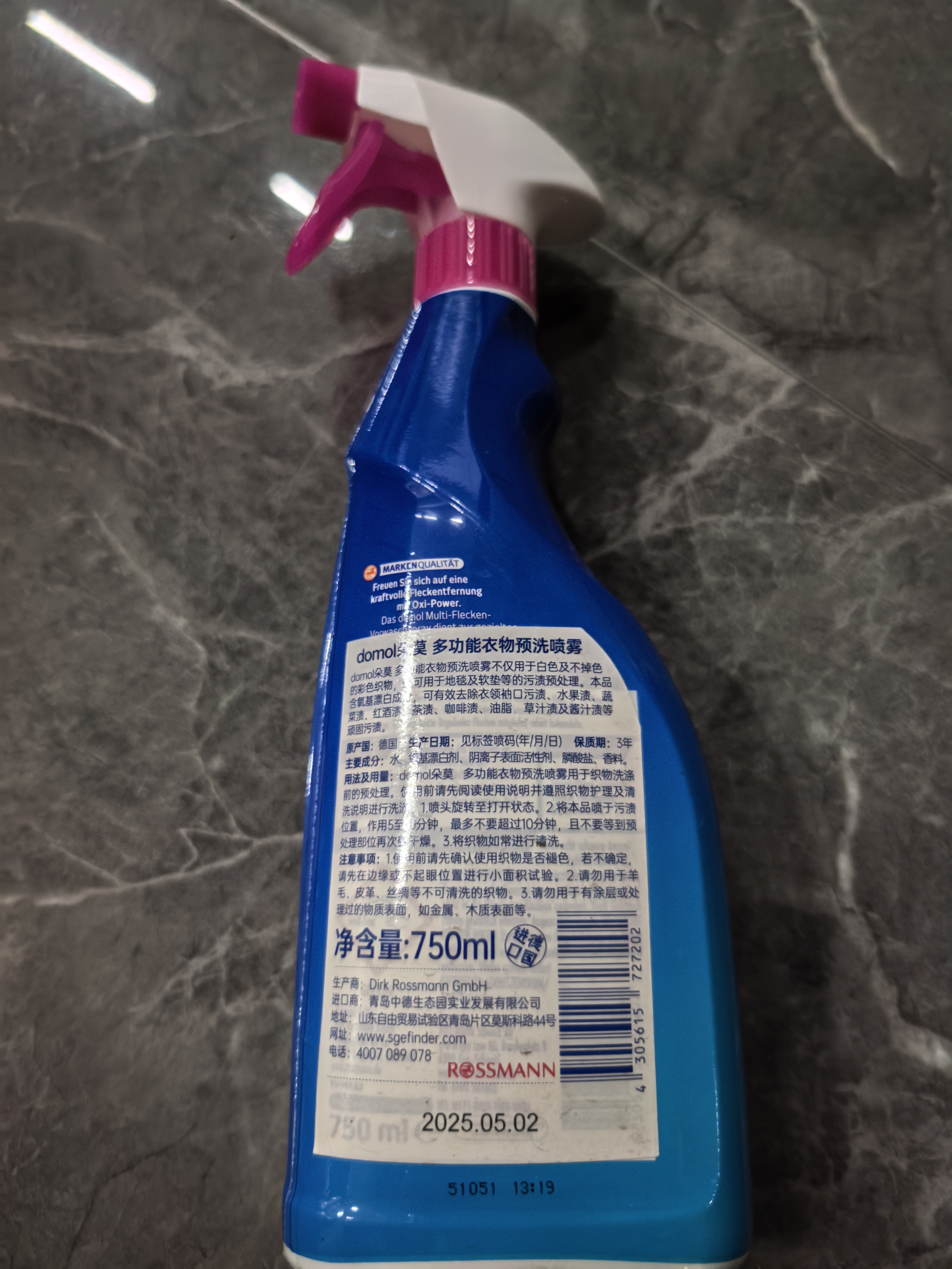 Domol 衣领净 助洗剂强力去污去黄衣领袖口羽绒服污渍剂 750ml 实拍图