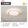 雷士（NVC）北欧简约led壁灯百搭床头灯卧室灯书房走廊灯灯具灯饰 尼蒂娅 北欧壁灯【需另购光源】 实拍图