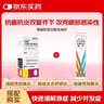 可乐必妥左氧氟沙星滴眼液5ml/盒+[原研进口]典必殊妥布霉素地塞米松眼膏3.5g/支 实拍图