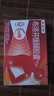 【原研】芬必得 布洛芬缓释胶囊 0.3g*24粒 退烧止痛 缓解牙疼偏头痛神经痛 痛经 中美史克  实拍图