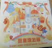 如山婴儿理发器静音自动吸发宝宝剃头发新生儿童电推子剃发神器超 实拍图