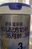 君乐宝【杨幂推荐】乐铂含专利OPO3段幼儿配方奶粉(12-36个月龄)808g*1 实拍图