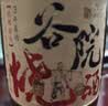谷小酒谷院烧酒光瓶 浓香型白酒 42度 500ml*6瓶 整箱纯粮食酒口粮酒 实拍图