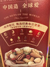三只松鼠每日坚果750g30袋独立包装腰果开心果干休闲零食礼包团购送礼 实拍图